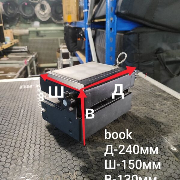 Mobi LightBook