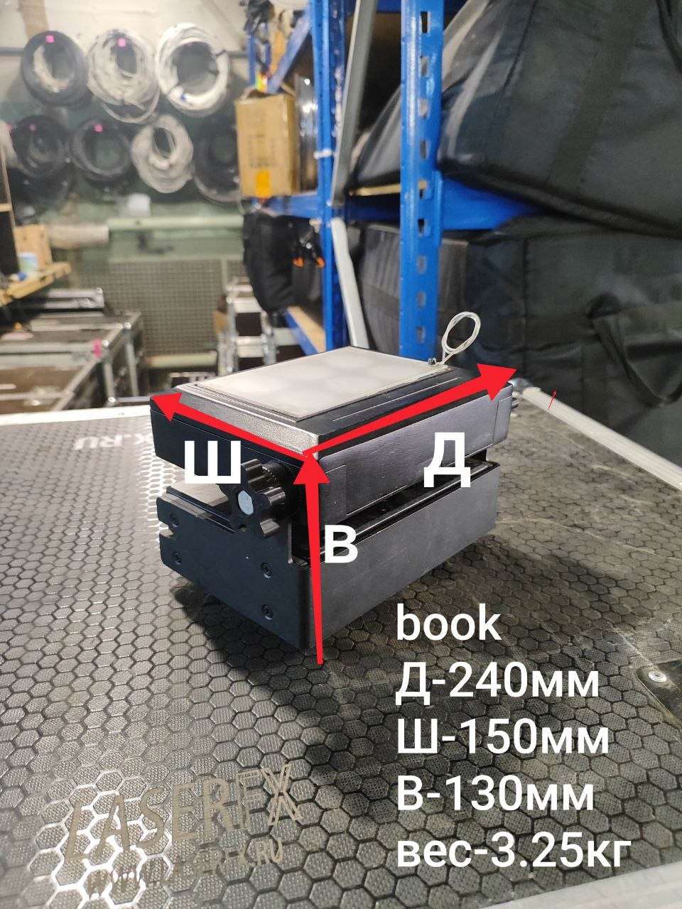 Mobi LightBook